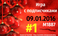 Работа 2640313