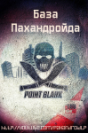Работа 2640312