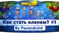 Работа 2640305