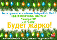 Работа 2640301