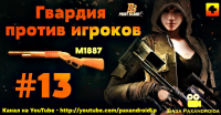 Работа 2640273
