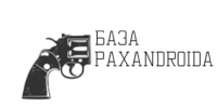 Работа 2640288