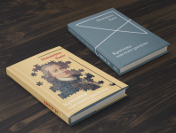Дизайн_книга_1