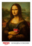 Рекламный постер. Nescafe Classic_2