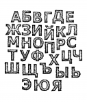 Шрифт3