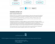 РАКОВИНЫ ANTONIO LUPI