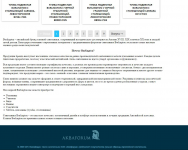 Сантехника Burlington