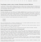 Интернет-магазин сноубордов