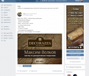Работа 2910784