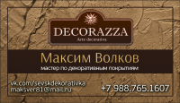Работа 2910871