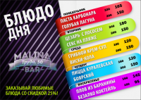 Работа 2910855