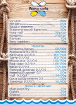 Работа 2910846