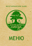 Работа 2910874