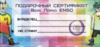 Работа 2910850