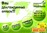 Работа 2910891