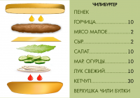Работа 2910863