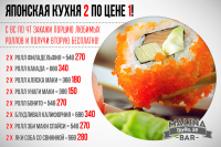 Работа 2910857