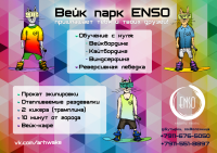 Работа 2911104