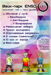 Работа 2911103