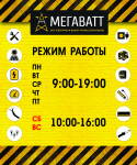 Работа 2911096
