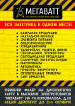 Работа 2911090