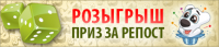 Работа 2910816