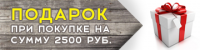 Работа 2910809