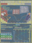 Инфографика 8