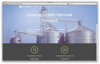 Front page для компании SV Machines