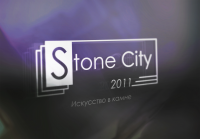Stone City