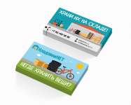 Визитки Kladovki NET