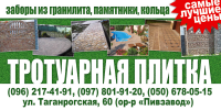 Работа 906129