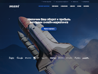 Титульная страница сайта онлайн-маркетинга