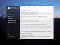 Imperial Fund