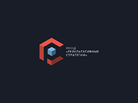 Результативные стратегии