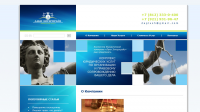 Работа 2662598