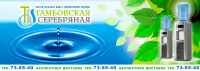 Рекламный билборд