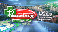 Графика к презентационному фильму