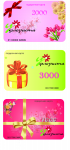 Подарочные карты для цветочного магазина