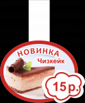 Воблер
