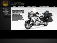 Дизайн сайта | AgentMoto