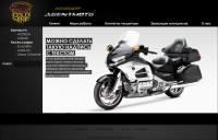 Дизайн сайта | AgentMoto