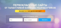 LMC - ПЕРВОКЛАССНЫЕ САЙТЫ ОТ ТАЛАНТЛИВОЙ КОМАНДЫ РАЗРАБОТЧИКОВ