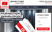 ДИЗАЙН СТУДИЯ Марины Чипак
