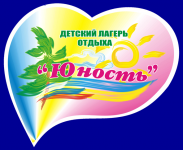 Детский лагерь отдыха