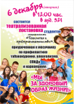 Работа 998433