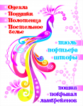 Работа 998429