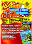 Работа 998425