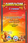 Работа 998413