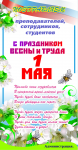 Работа 998409